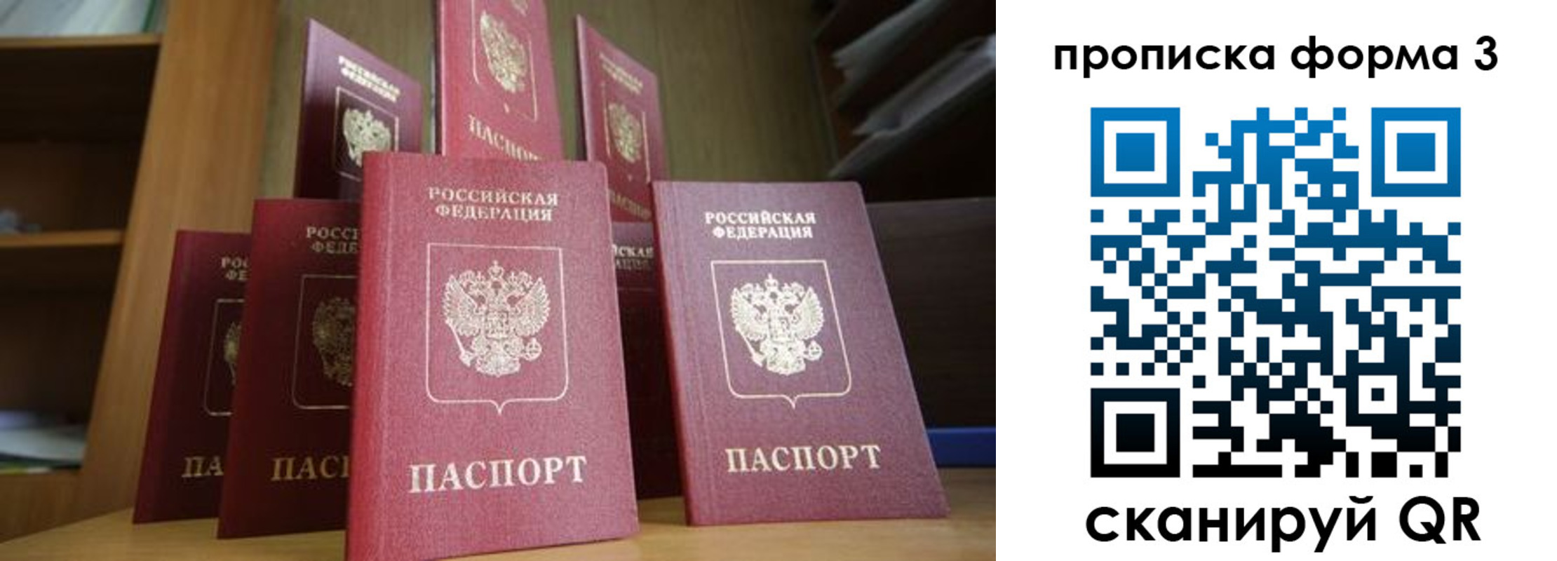 регистрация в Качканаре