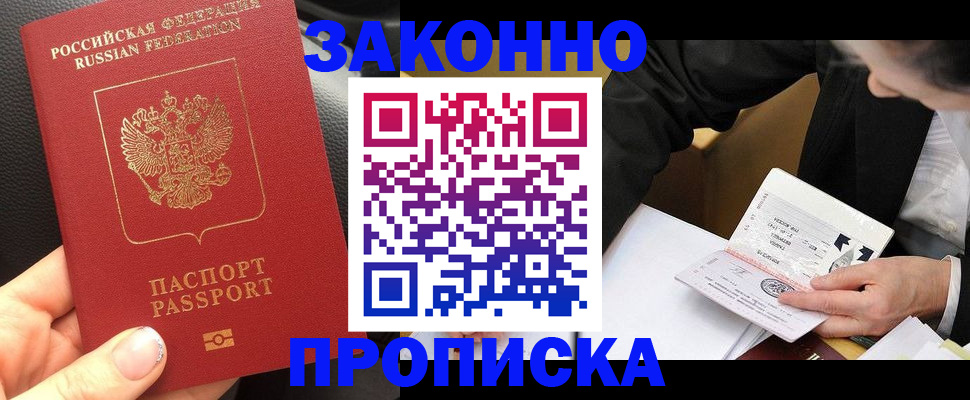 найти адрес прописки в Качканаре